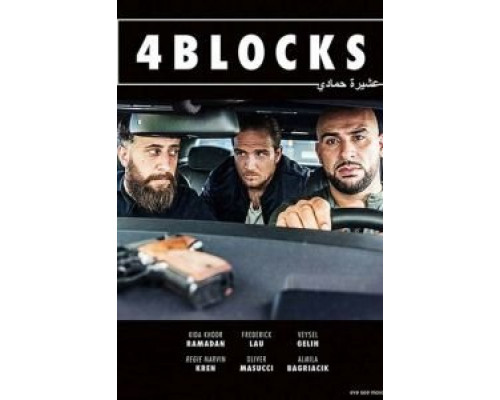 4 квартала 1-3 сезон   