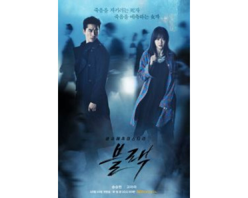 Блэк 1 сезон   