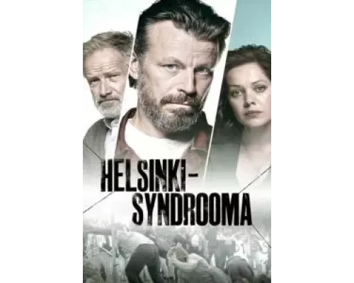Хельсинский синдром 1-2 сезон Хельсинский синдром 1-2 сезон