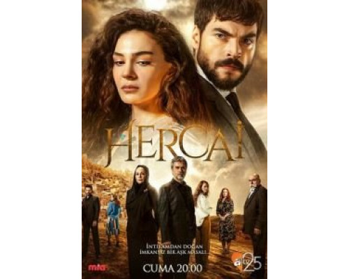 Ветреный 1-3 сезон  