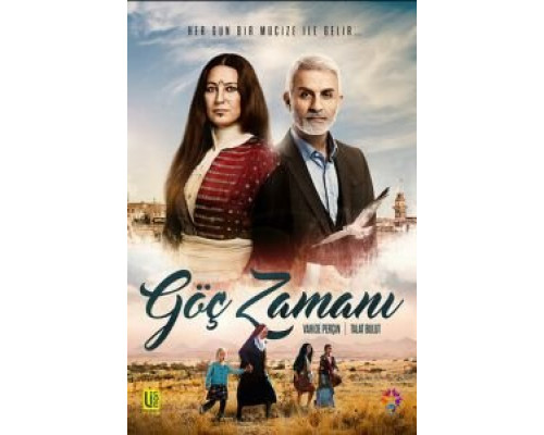 Время переселения 1 сезон Время переселения 1 сезон