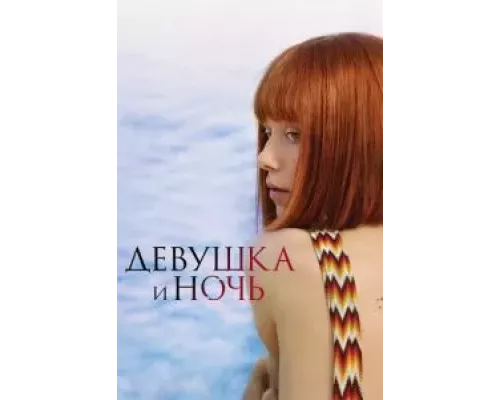Встреча выпускников 1 сезон Встреча выпускников 1 сезон